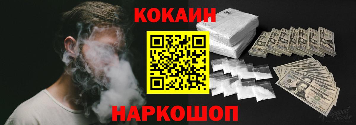 КОКАИН Боливия Можга