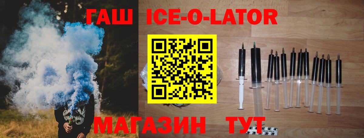 ГАШ гашик Можга