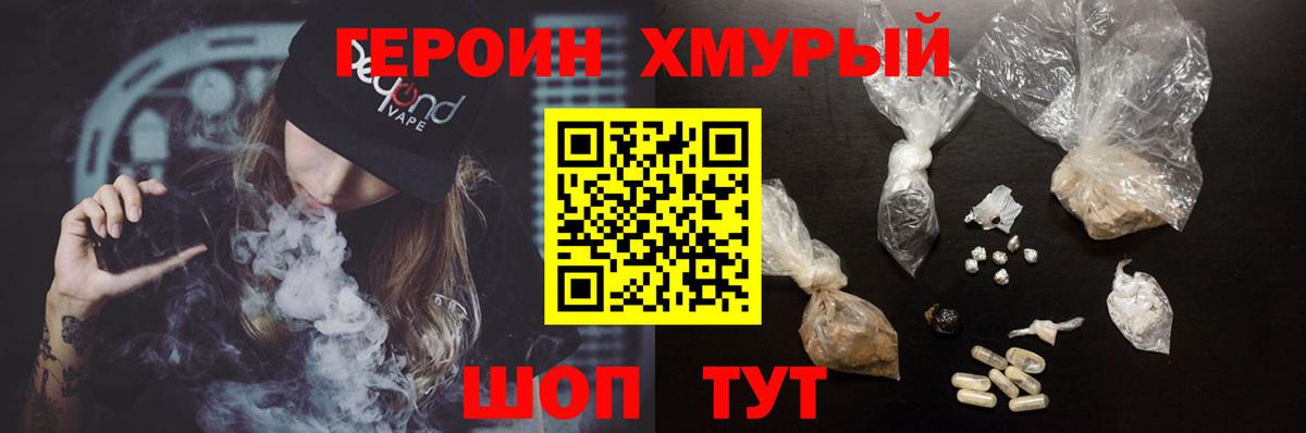 Можга  Героин афганец  Вход с VPN 