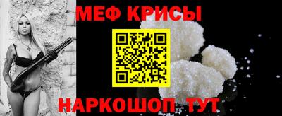 MDMA Волгодонск