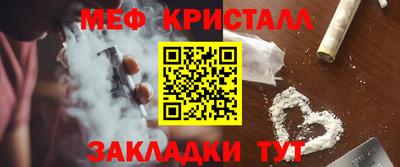 MDMA Волгодонск