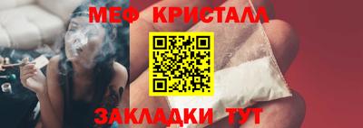 MDMA Волгодонск