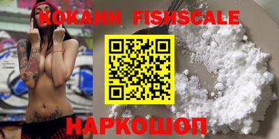 MDMA Волгодонск