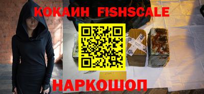 MDMA Волгодонск