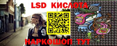 MDMA Волгодонск