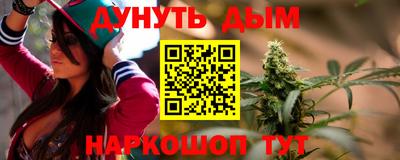 винт Волжск