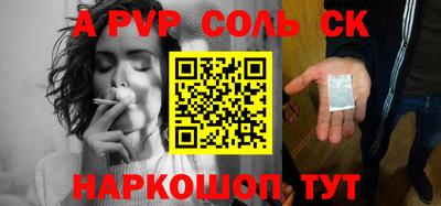 хмурый Волжский