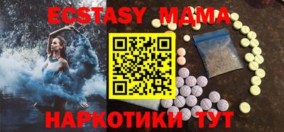 MDMA Волгодонск