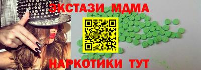 винт Волжск