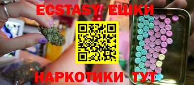 винт Волжск