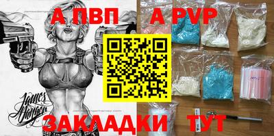 MDMA Волгодонск