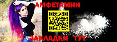 хмурый Волжский
