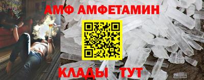 винт Волжск
