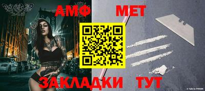 винт Волжск