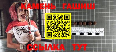 винт Волжск