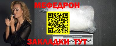 винт Волжск