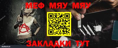 MDMA Волгодонск