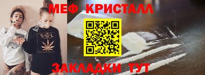 винт Волжск