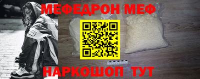 винт Волжск