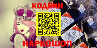 MDMA Волгодонск