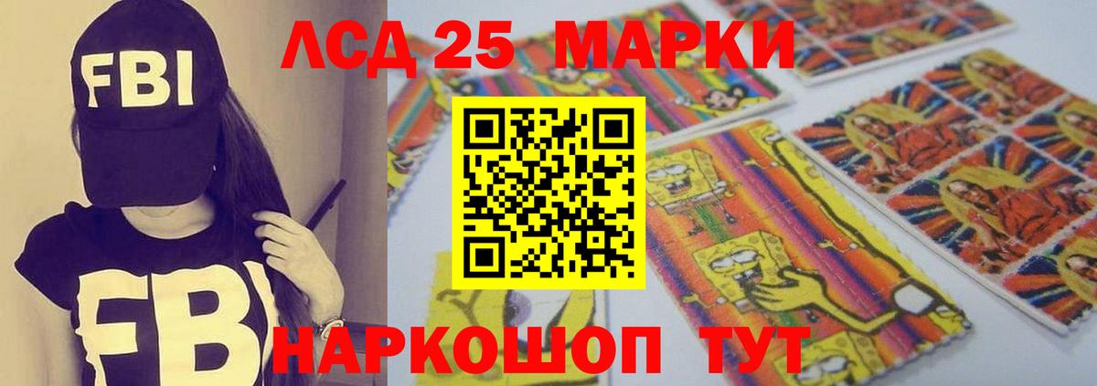 ЛСД экстази ecstasy Можга