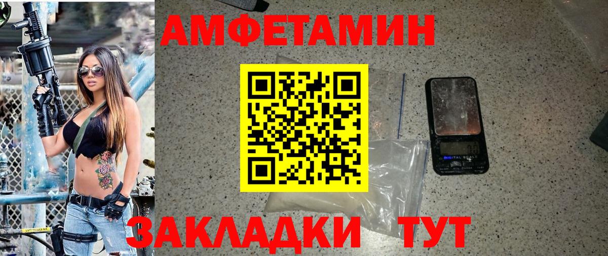 Метамфетамин Methamphetamine Можга