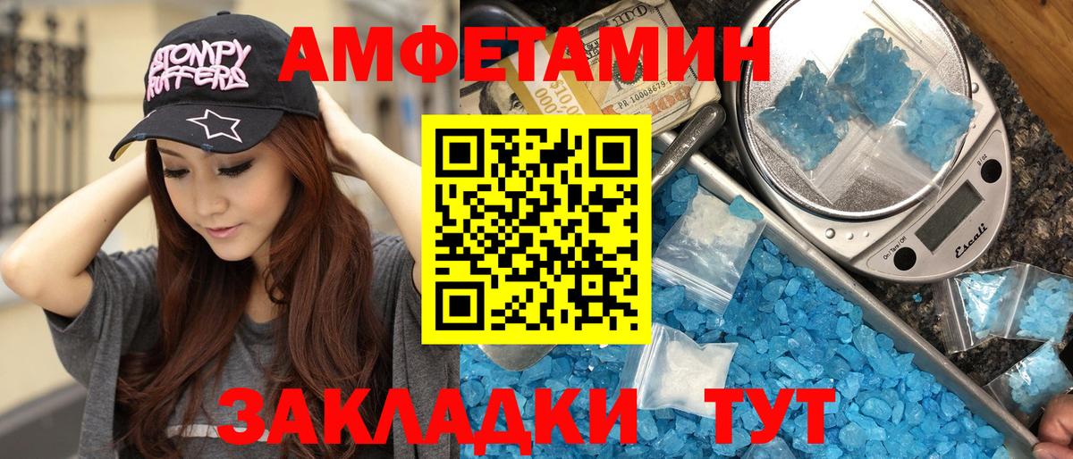 Можга  МЕТАМФЕТАМИН витя  МЕТАМФЕТАМИН  Вход с VPN 