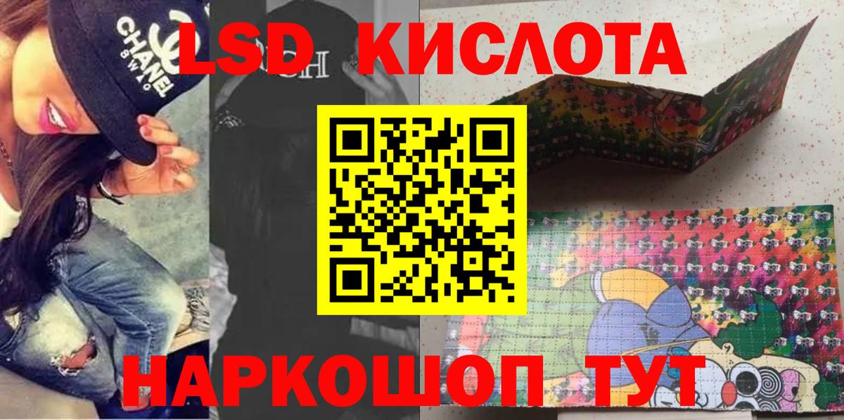 Марки 25I-NBOMe 1,8мг Можга