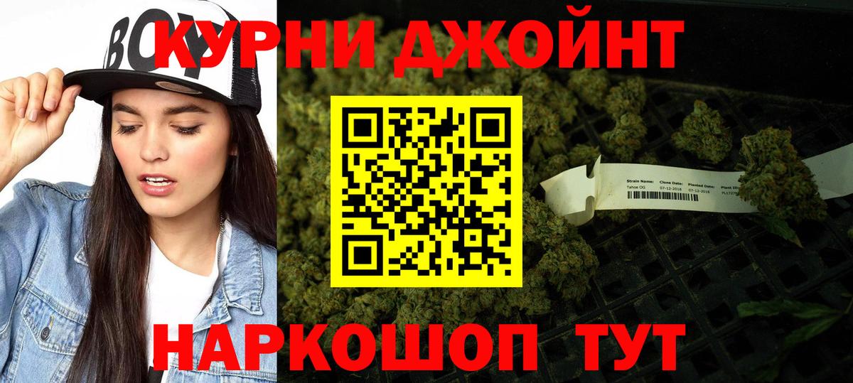 Шишки марихуана конопля  МАРИХУАНА Amnesia  Вход с VPN  Шишки марихуана планчик  Можга 